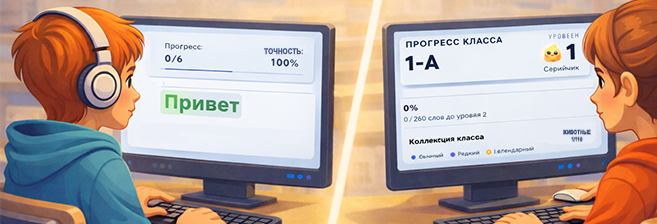 Интерфейс образовательной платформы